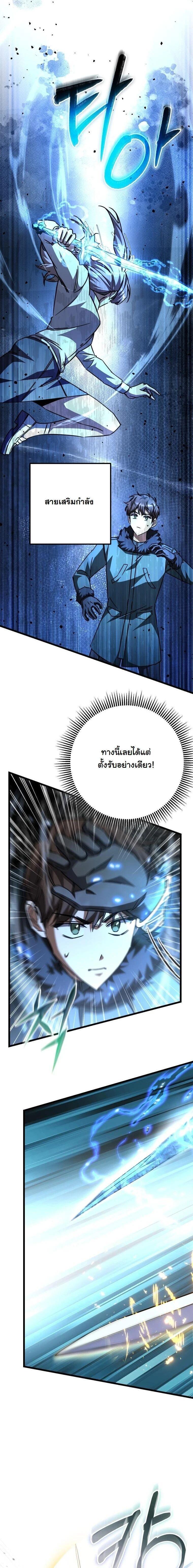 Manga-lc-com อ่านมังงะ อ่านการ์ตูน ออนไลน์ ฟรี The Regressed Extra Becomes a Genius ตอนที่ 1 2 3 4 5 6 7 8 9 10 11 12 13 14 ฟรี ไม่มีโฆษณา Manga-lc - อ่าน มังงะ อ่าน การ์ตูน ออนไลน์ อ่านมังงะ ฟรี