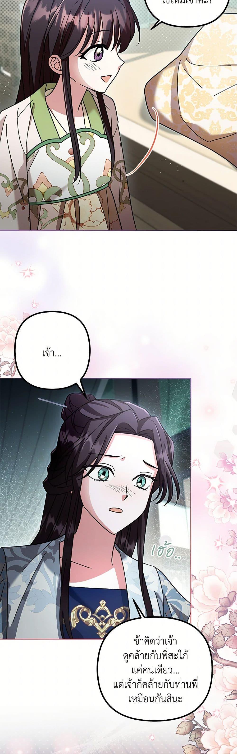 Manga-lc-com อ่านมังงะ อ่านการ์ตูน ออนไลน์ ฟรี The Overflowing Elixir of the Fallen House ตอนที่ 1 2 3 4 5 6 7 8 9 10 11 12 13 14 ฟรี ไม่มีโฆษณา Manga-lc - อ่าน มังงะ อ่าน การ์ตูน ออนไลน์ อ่านมังงะ ฟรี