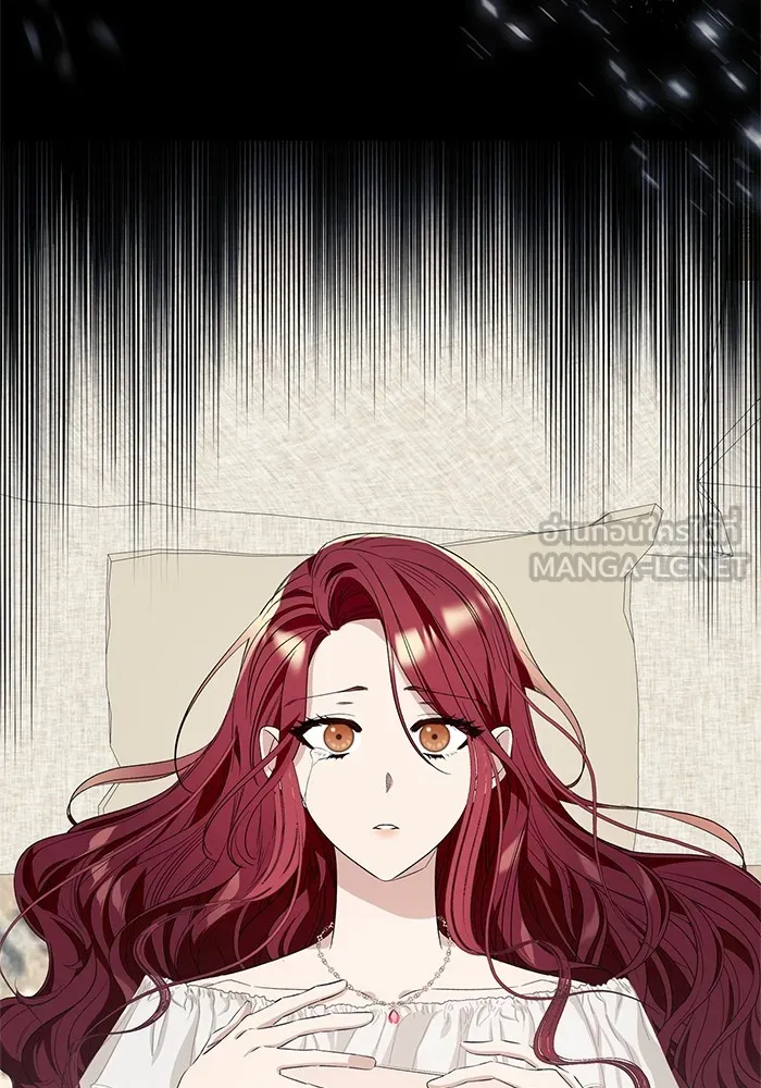 นึกว่าเป็นอิเซไคธรรมดา ตอนที่ 15 รูปที่ 99