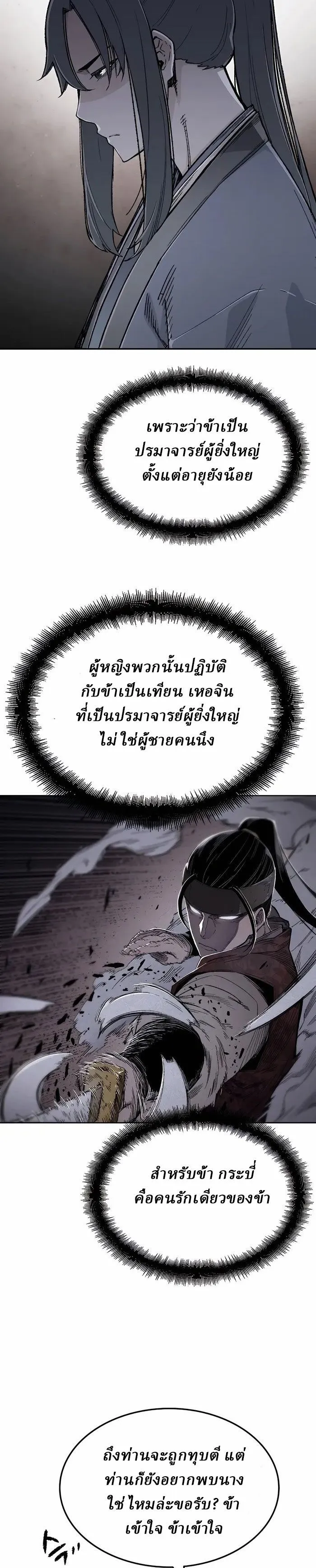 Manga-lc-com อ่านมังงะ อ่านการ์ตูน ออนไลน์ ฟรี Reborn As The Heavenly Demon ตอนที่ 1 2 3 4 5 6 7 8 9 10 11 12 13 14 ฟรี ไม่มีโฆษณา Manga-lc - อ่าน มังงะ อ่าน การ์ตูน ออนไลน์ อ่านมังงะ ฟรี