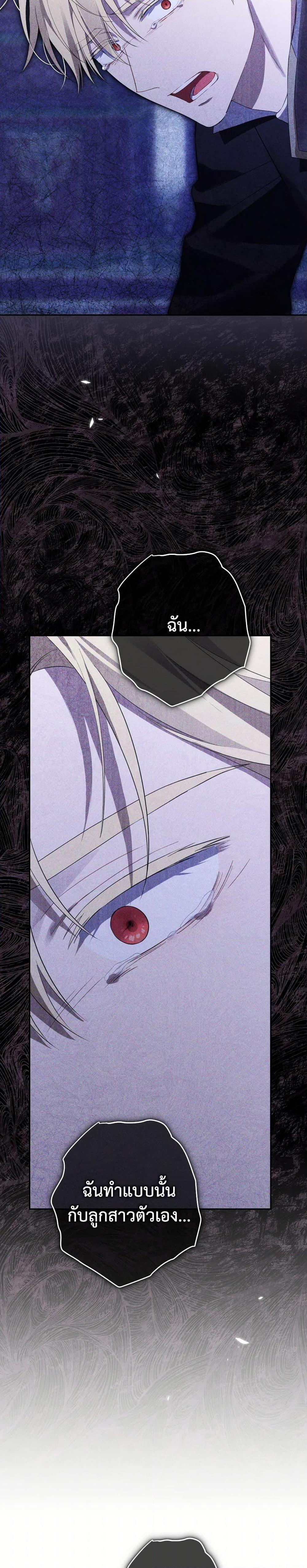 Manga-lc-com อ่านมังงะ อ่านการ์ตูน ออนไลน์ ฟรี Actually, I Was the Real One ตอนที่ 1 2 3 4 5 6 7 8 9 10 11 12 13 14 ฟรี ไม่มีโฆษณา Manga-lc - อ่าน มังงะ อ่าน การ์ตูน ออนไลน์ อ่านมังงะ ฟรี