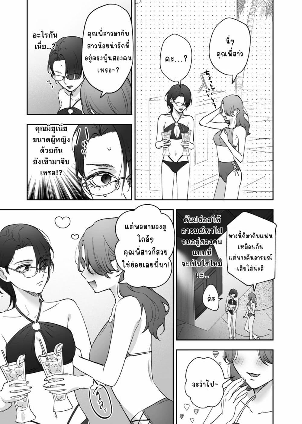Manga-lc-com อ่านมังงะ อ่านการ์ตูน ออนไลน์ ฟรี Inu mo Arukeba Hime ni Ataru ตอนที่ 1 2 3 4 5 6 7 8 9 10 11 12 13 14 ฟรี ไม่มีโฆษณา Manga-lc - อ่าน มังงะ อ่าน การ์ตูน ออนไลน์ อ่านมังงะ ฟรี