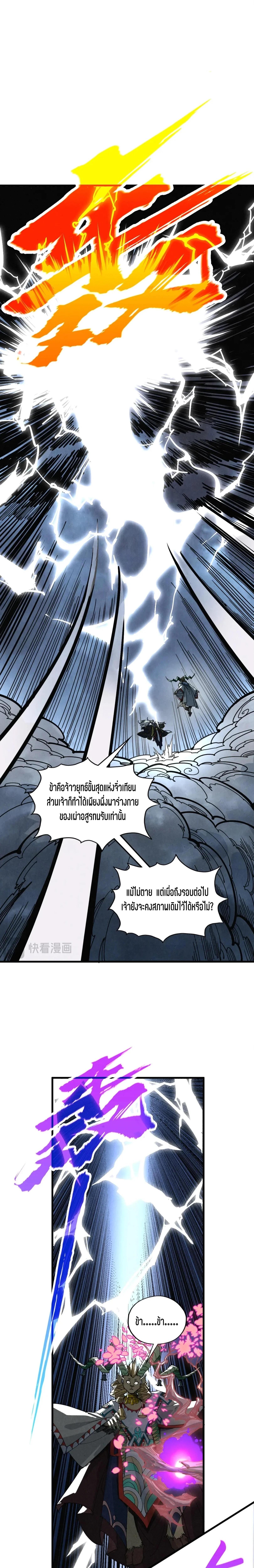 Manga-lc-com อ่านมังงะ อ่านการ์ตูน ออนไลน์ ฟรี The Eternal Supreme ตอนที่ 1 2 3 4 5 6 7 8 9 10 11 12 13 14 ฟรี ไม่มีโฆษณา Manga-lc - อ่าน มังงะ อ่าน การ์ตูน ออนไลน์ อ่านมังงะ ฟรี