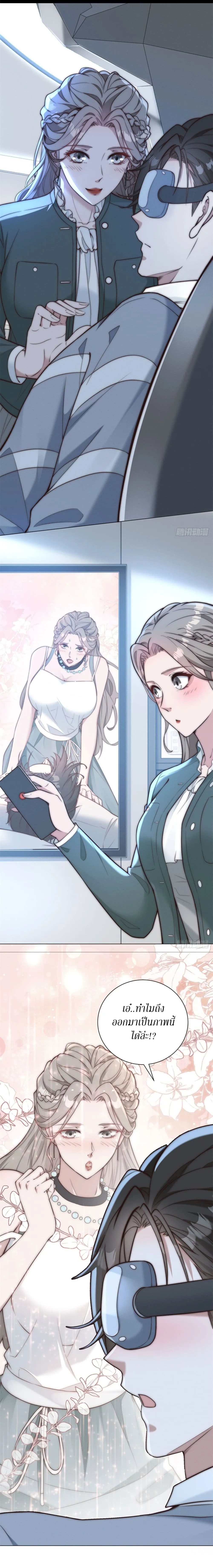 Manga-lc-com อ่านมังงะ อ่านการ์ตูน ออนไลน์ ฟรี Dominating With the Price Collapse System ตอนที่ 1 2 3 4 5 6 7 8 9 10 11 12 13 14 ฟรี ไม่มีโฆษณา Manga-lc - อ่าน มังงะ อ่าน การ์ตูน ออนไลน์ อ่านมังงะ ฟรี