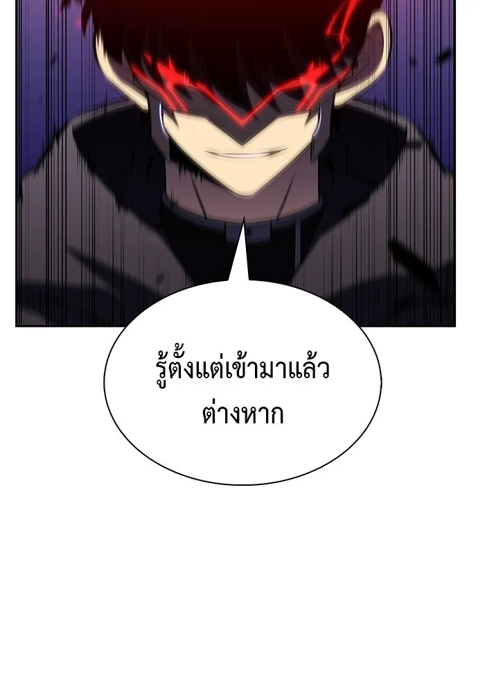 ลูกชายคนเล็กของดยุกคือมือสังหาร ตอนที่ 111 รูปที่ 122
