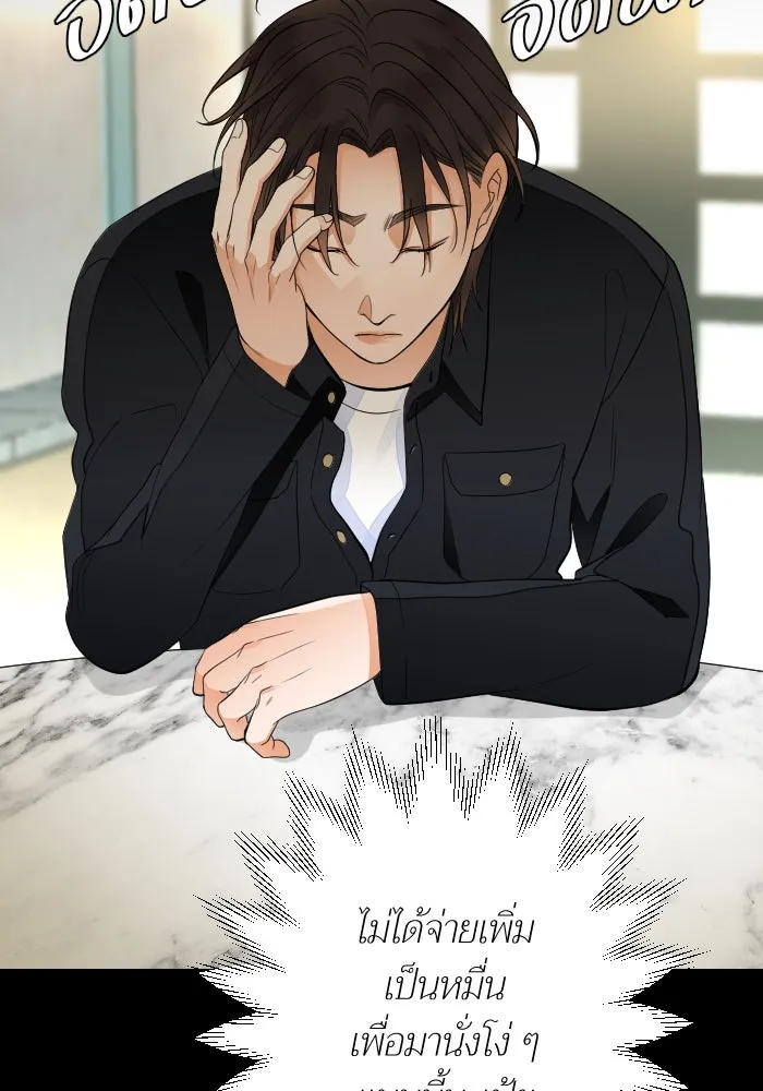 2nd Love หนุ่มเฮ้วสาวbrเปรี้ยวรักเดียวโด ตอนที่ 38 รูปที่ 95