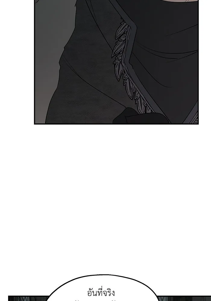 ครอบครัวสามีเห็นทีจะคลั่งรัก ตอนที่ 91 รูปที่ 37