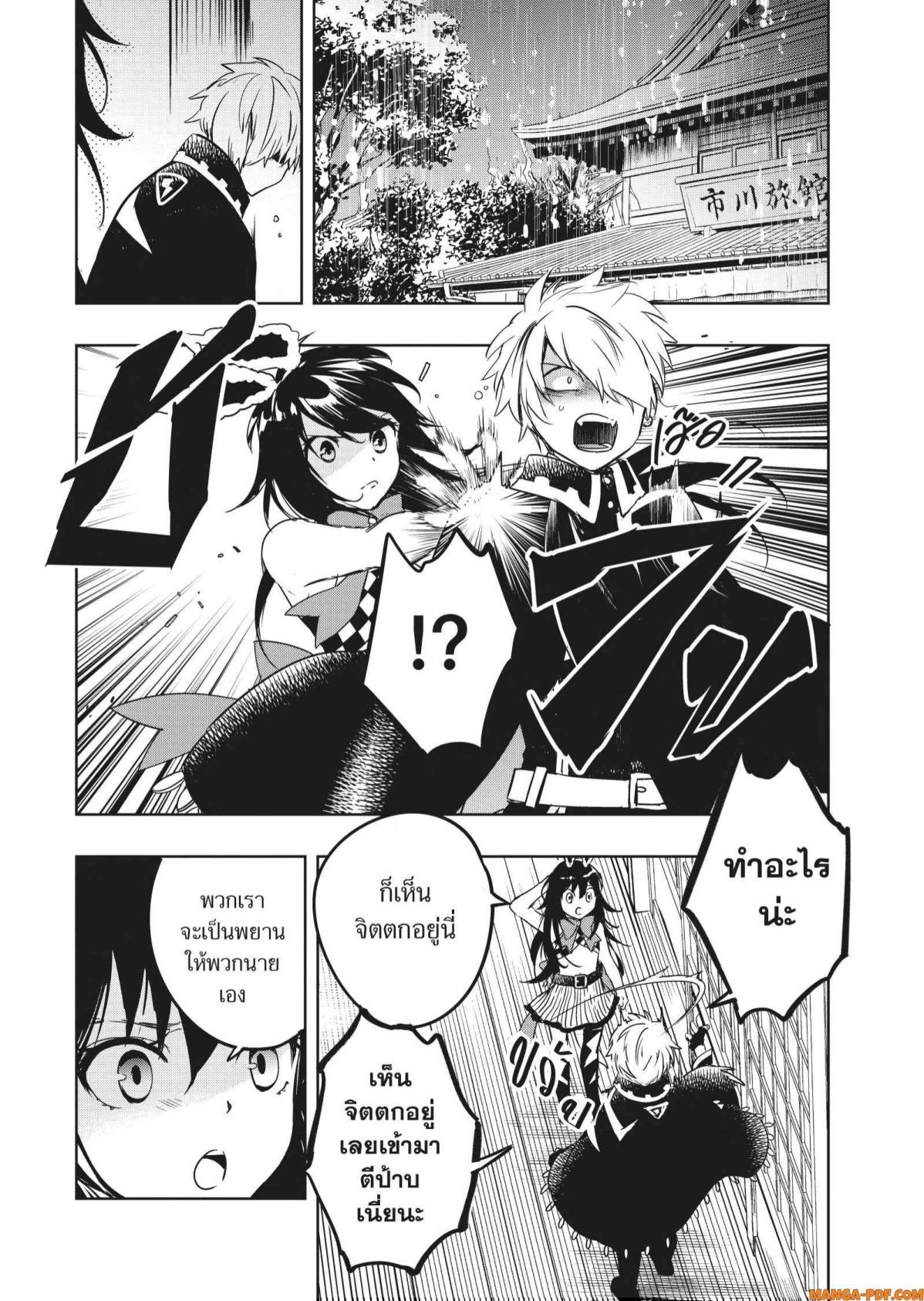 Manga-lc-com อ่านมังงะ อ่านการ์ตูน ออนไลน์ ฟรี Yoake Mae ni Shinu ตอนที่ 1 2 3 4 5 6 7 8 9 10 11 12 13 14 ฟรี ไม่มีโฆษณา Manga-lc - อ่าน มังงะ อ่าน การ์ตูน ออนไลน์ อ่านมังงะ ฟรี