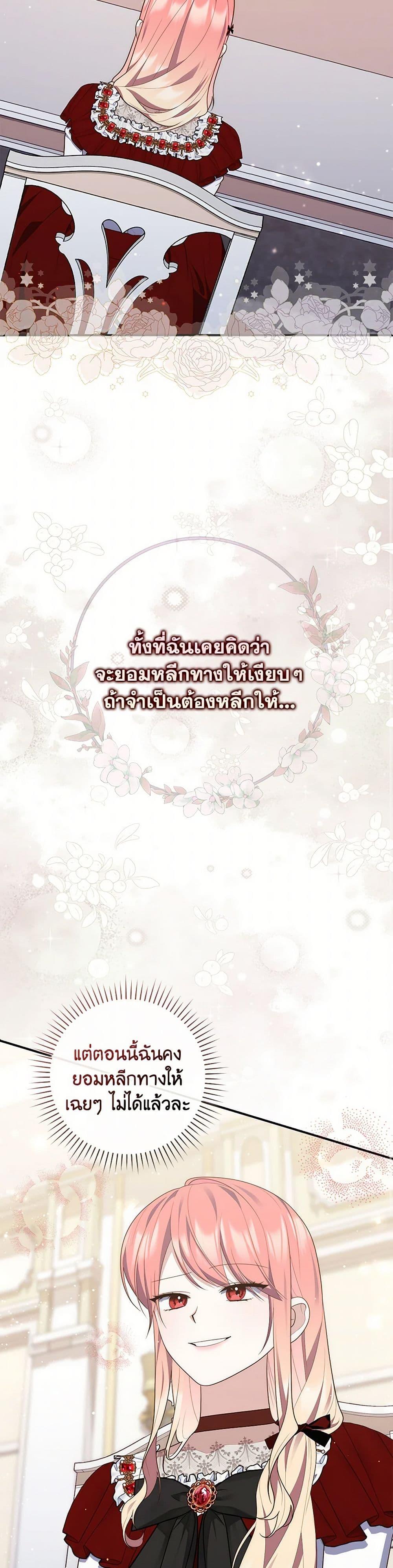 Manga-lc-com อ่านมังงะ อ่านการ์ตูน ออนไลน์ ฟรี Fortune-Telling Lady ตอนที่ 1 2 3 4 5 6 7 8 9 10 11 12 13 14 ฟรี ไม่มีโฆษณา Manga-lc - อ่าน มังงะ อ่าน การ์ตูน ออนไลน์ อ่านมังงะ ฟรี