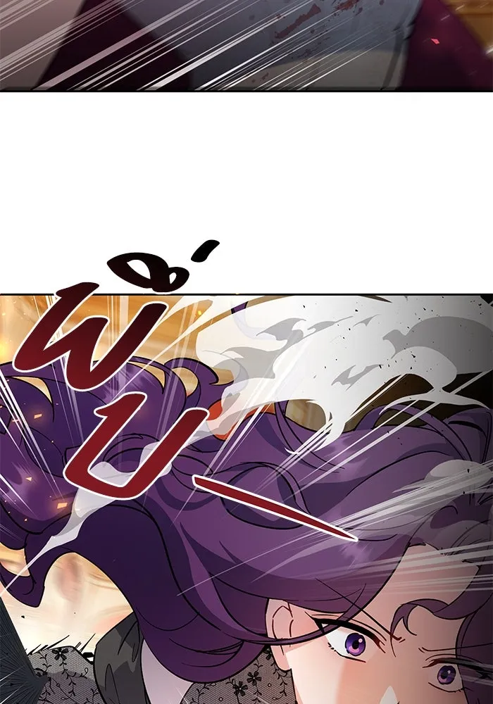 หวานใจสุดโหดโหมดเชื่อง ตอนที่ 83 รูปที่ 10