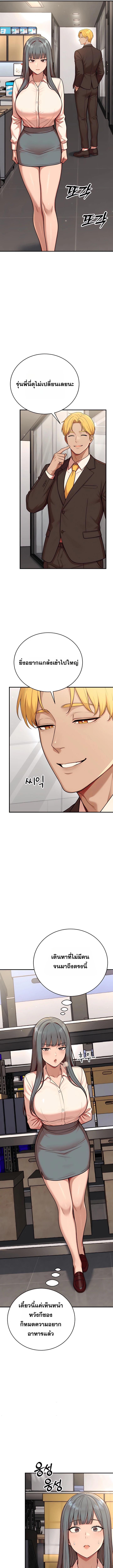 Doujin-Lc- อ่าน โดจิน มังฮวา เกาหลี ญี่ปุ่น จีน แปลไทย Sex Twitter Guy Joined My Company ตอนที่ 1 2 3 4 5 6 7 8 9 10 11 12 13 14 ฟรี ไม่มีโฆษณา อ่าน โดจิน Manhwa เกาหลี ญี่ปุ่น จีน เรามีครบ คัดมาให้เน้นๆ โดจิน 18+ รับประกันความฟินโดย  Doujin Lc