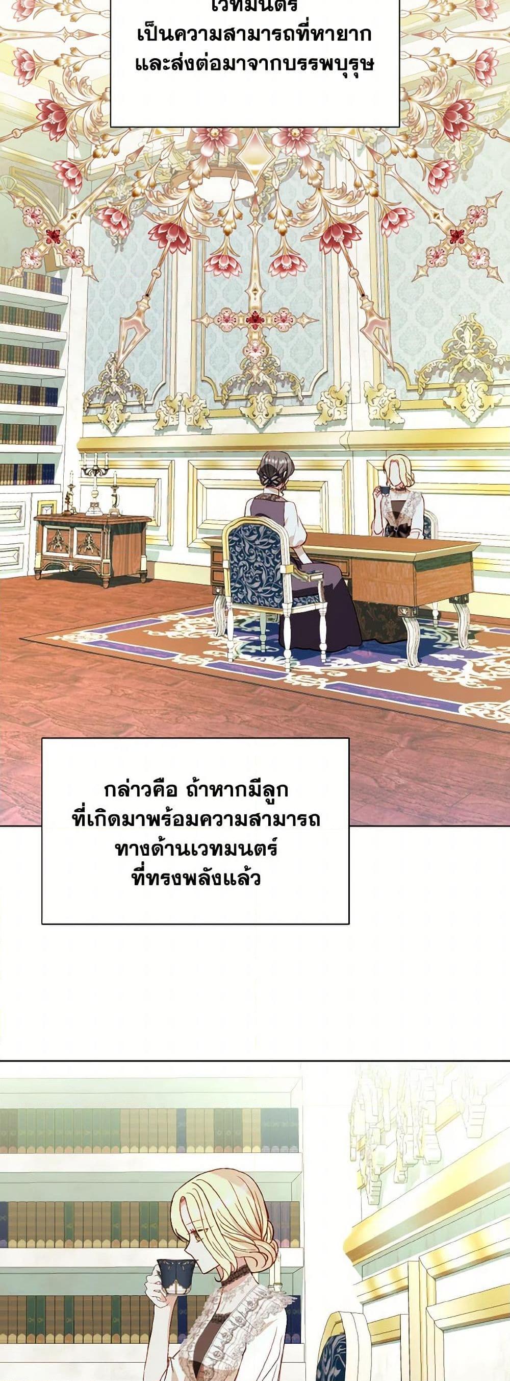 Manga-lc-com อ่านมังงะ อ่านการ์ตูน ออนไลน์ ฟรี My Father, the Possessive Demi-God ตอนที่ 1 2 3 4 5 6 7 8 9 10 11 12 13 14 ฟรี ไม่มีโฆษณา Manga-lc - อ่าน มังงะ อ่าน การ์ตูน ออนไลน์ อ่านมังงะ ฟรี