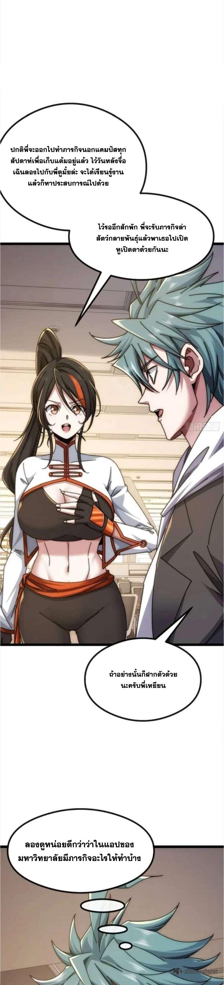 Manga-lc-com อ่านมังงะ อ่านการ์ตูน ออนไลน์ ฟรี Infinite Evolution From Zero ตอนที่ 1 2 3 4 5 6 7 8 9 10 11 12 13 14 ฟรี ไม่มีโฆษณา Manga-lc - อ่าน มังงะ อ่าน การ์ตูน ออนไลน์ อ่านมังงะ ฟรี