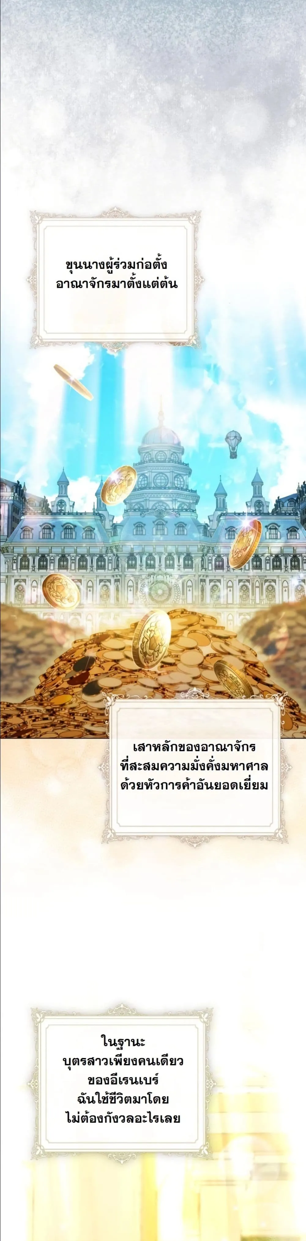 Manga-lc-com อ่านมังงะ อ่านการ์ตูน ออนไลน์ ฟรี I Bought the Villains With Money ตอนที่ 1 2 3 4 5 6 7 8 9 10 11 12 13 14 ฟรี ไม่มีโฆษณา Manga-lc - อ่าน มังงะ อ่าน การ์ตูน ออนไลน์ อ่านมังงะ ฟรี