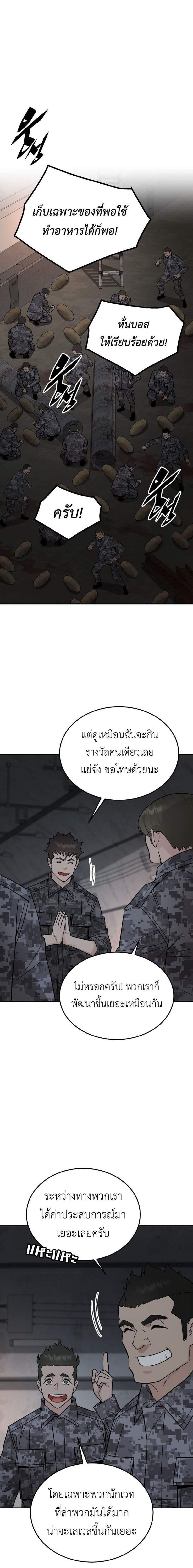 Manga-lc-com อ่านมังงะ อ่านการ์ตูน ออนไลน์ ฟรี Apocalyptic Chef Awakening ตอนที่ 1 2 3 4 5 6 7 8 9 10 11 12 13 14 ฟรี ไม่มีโฆษณา Manga-lc - อ่าน มังงะ อ่าน การ์ตูน ออนไลน์ อ่านมังงะ ฟรี