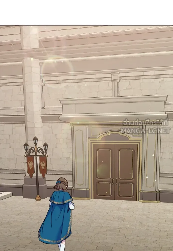 นักเล่นแร่แปรธาตุสายเปย์ ตอนที่ 14 รูปที่ 105