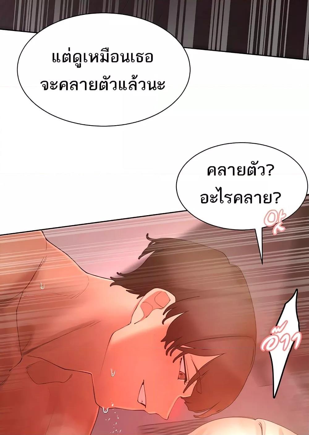Doujin-Lc- อ่าน โดจิน มังฮวา เกาหลี ญี่ปุ่น จีน แปลไทย The Protagonist Gets Stronger When He Fucks the Female Hunter ตอนที่ 1 2 3 4 5 6 7 8 9 10 11 12 13 14 ฟรี ไม่มีโฆษณา อ่าน โดจิน Manhwa เกาหลี ญี่ปุ่น จีน เรามีครบ คัดมาให้เน้นๆ โดจิน 18+ รับประกันความฟินโดย  Doujin Lc