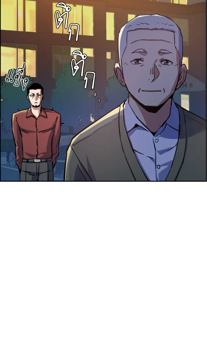 พี่ชายสายบอดี้การ์ด ตอนที่ 107 รูปที่ 82