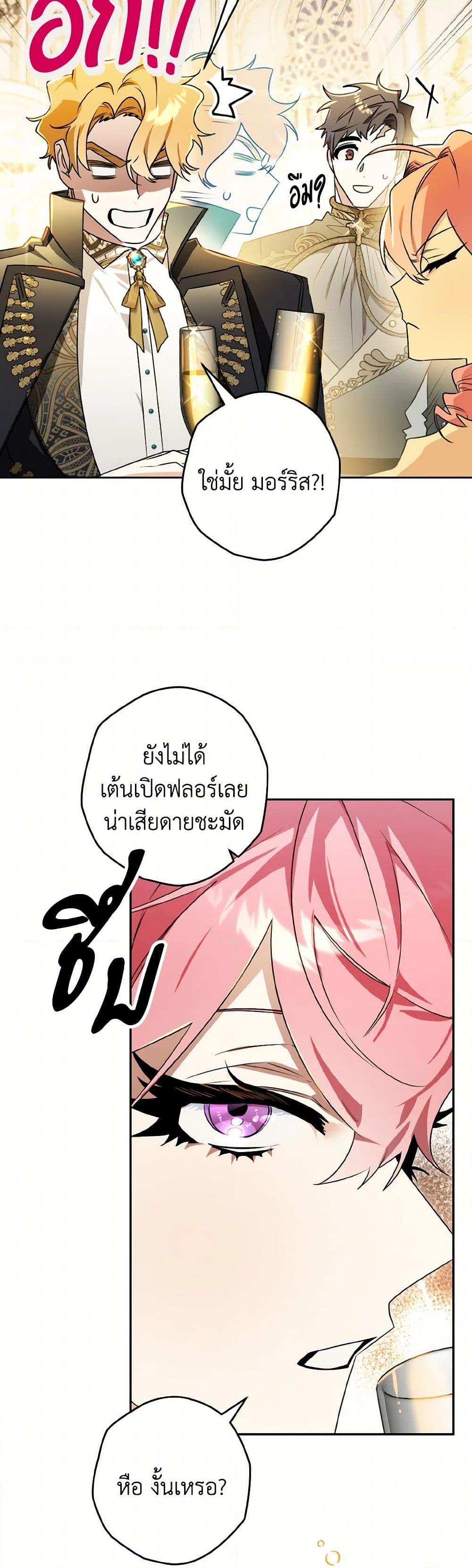 Manga-lc-com อ่านมังงะ อ่านการ์ตูน ออนไลน์ ฟรี Sigrid ตอนที่ 1 2 3 4 5 6 7 8 9 10 11 12 13 14 ฟรี ไม่มีโฆษณา Manga-lc - อ่าน มังงะ อ่าน การ์ตูน ออนไลน์ อ่านมังงะ ฟรี