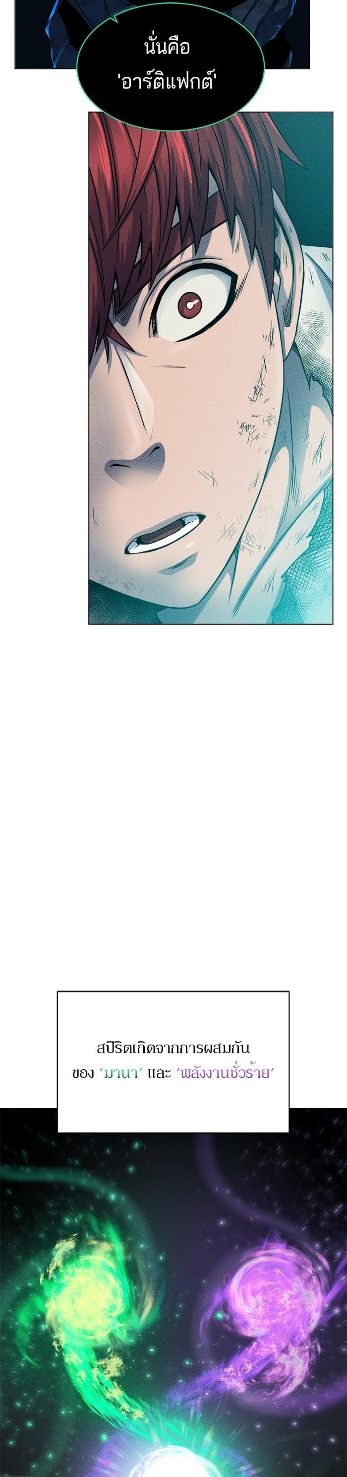 Manga-lc-com อ่านมังงะ อ่านการ์ตูน ออนไลน์ ฟรี Dungeons and Artifacts ตอนที่ 1 2 3 4 5 6 7 8 9 10 11 12 13 14 ฟรี ไม่มีโฆษณา Manga-lc - อ่าน มังงะ อ่าน การ์ตูน ออนไลน์ อ่านมังงะ ฟรี