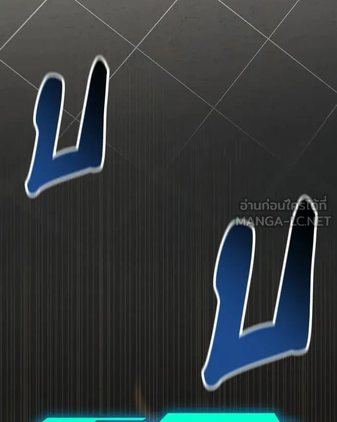 โทษที พื้นที่นี้ ตอนที่ 55 รูปที่ 52