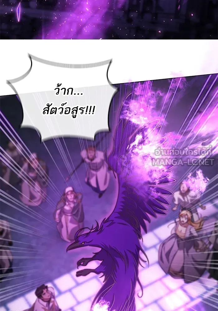 ทางหลุดพ้นของนักบุญลวง ตอนที่ 54 รูปที่ 84