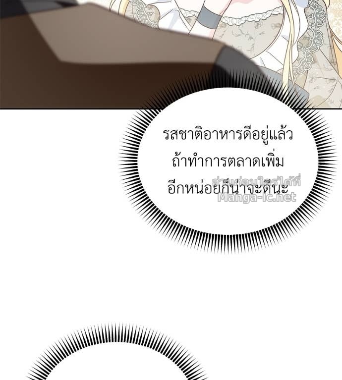 Doujin-Lc- อ่าน โดจิน มังฮวา เกาหลี ญี่ปุ่น จีน แปลไทย แกรนด์ดัชเชสล็อกมง ตอนที่ 1 2 3 4 5 6 7 8 9 10 11 12 13 14 ฟรี ไม่มีโฆษณา อ่าน โดจิน Manhwa เกาหลี ญี่ปุ่น จีน เรามีครบ คัดมาให้เน้นๆ โดจิน 18+ รับประกันความฟินโดย Doujin Lc