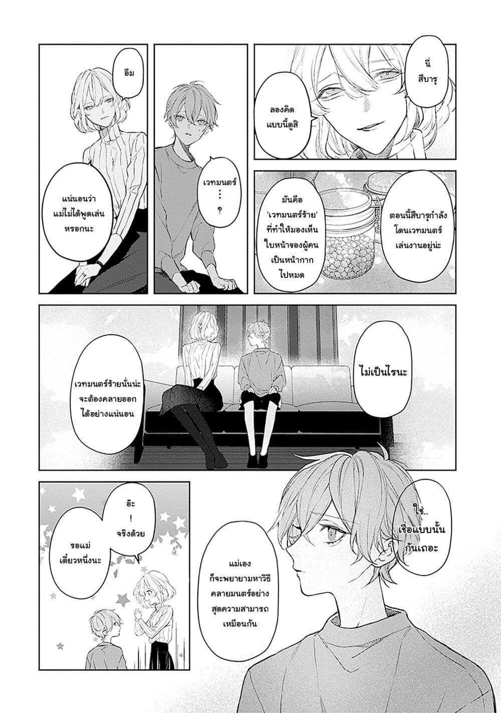 Manga-lc-com อ่านมังงะ อ่านการ์ตูน ออนไลน์ ฟรี Mr. Mallow Blue ตอนที่ 1 2 3 4 5 6 7 8 9 10 11 12 13 14 ฟรี ไม่มีโฆษณา Manga-lc - อ่าน มังงะ อ่าน การ์ตูน ออนไลน์ อ่านมังงะ ฟรี