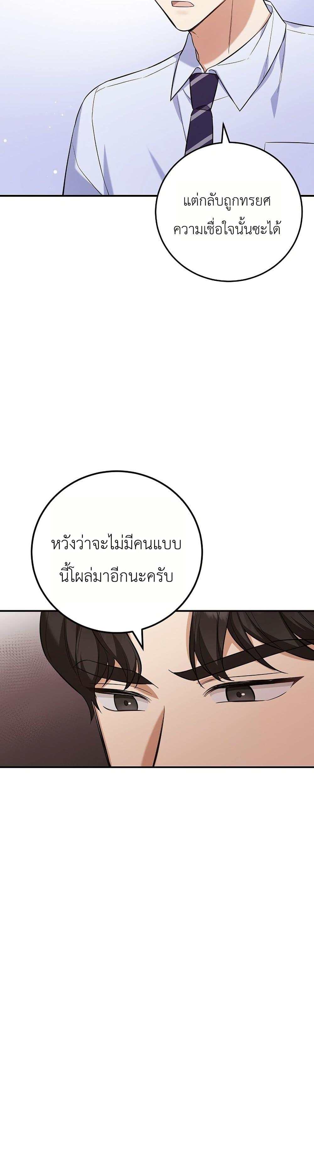Manga-lc-com อ่านมังงะ อ่านการ์ตูน ออนไลน์ ฟรี The Overly Competent Junior Employee ตอนที่ 1 2 3 4 5 6 7 8 9 10 11 12 13 14 ฟรี ไม่มีโฆษณา Manga-lc - อ่าน มังงะ อ่าน การ์ตูน ออนไลน์ อ่านมังงะ ฟรี