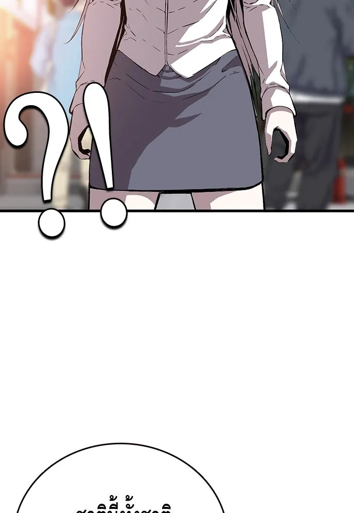 King Game ตอนที่ 51 สอบเข้ากองพล รูปที่ 139