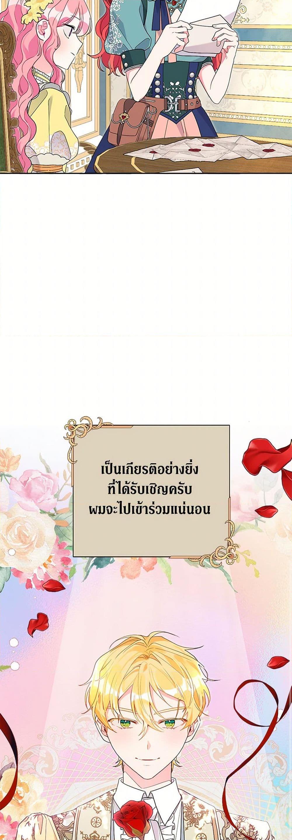 Manga-lc-com อ่านมังงะ อ่านการ์ตูน ออนไลน์ ฟรี The Archvillain’s Daughter-in-Law ตอนที่ 1 2 3 4 5 6 7 8 9 10 11 12 13 14 ฟรี ไม่มีโฆษณา Manga-lc - อ่าน มังงะ อ่าน การ์ตูน ออนไลน์ อ่านมังงะ ฟรี