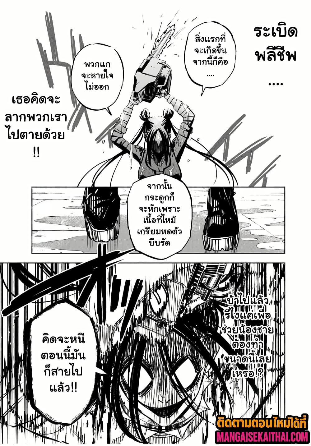 Manga-lc-com อ่านมังงะ อ่านการ์ตูน ออนไลน์ ฟรี Prisoners of Twilight-Town ตอนที่ 1 2 3 4 5 6 7 8 9 10 11 12 13 14 ฟรี ไม่มีโฆษณา Manga-lc - อ่าน มังงะ อ่าน การ์ตูน ออนไลน์ อ่านมังงะ ฟรี