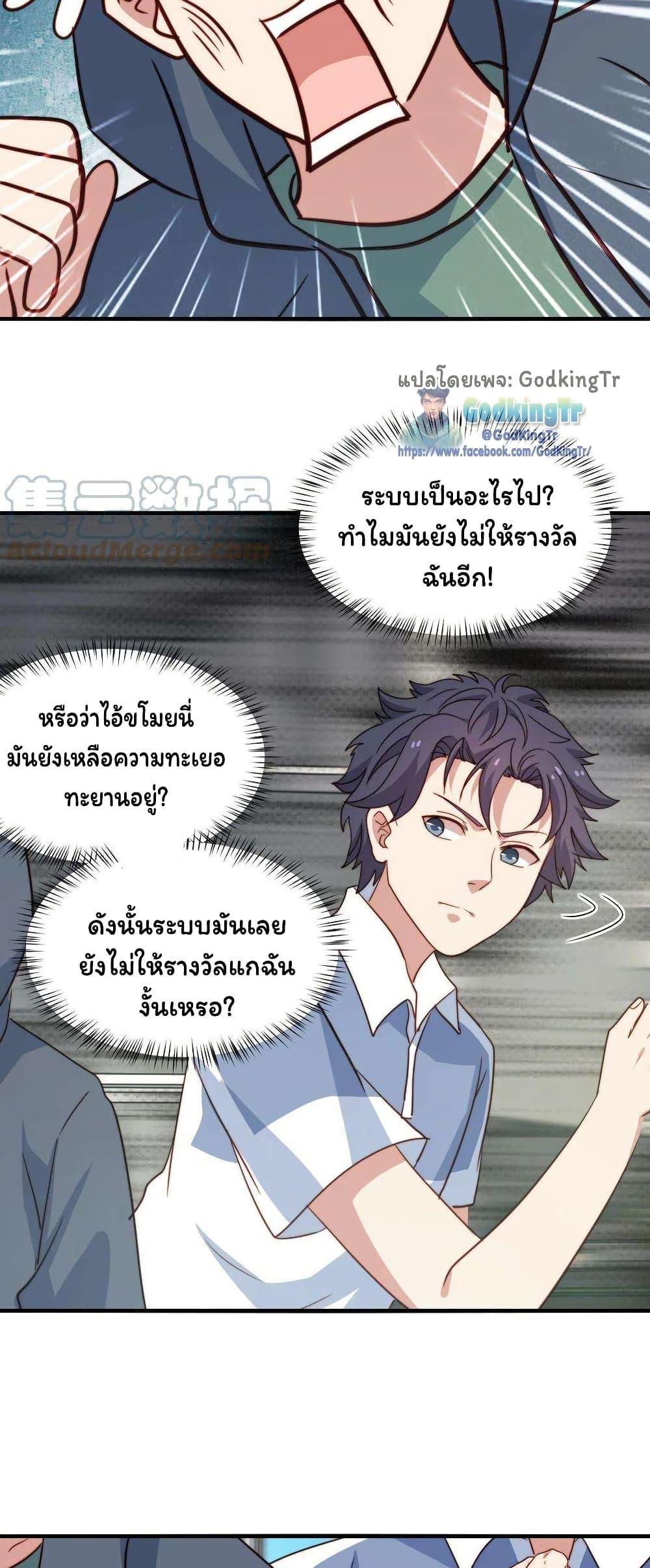 Manga-lc-com อ่านมังงะ อ่านการ์ตูน ออนไลน์ ฟรี Is It Reasonable for Me to Beat a Dragon With a Slime ตอนที่ 1 2 3 4 5 6 7 8 9 10 11 12 13 14 ฟรี ไม่มีโฆษณา Manga-lc - อ่าน มังงะ อ่าน การ์ตูน ออนไลน์ อ่านมังงะ ฟรี