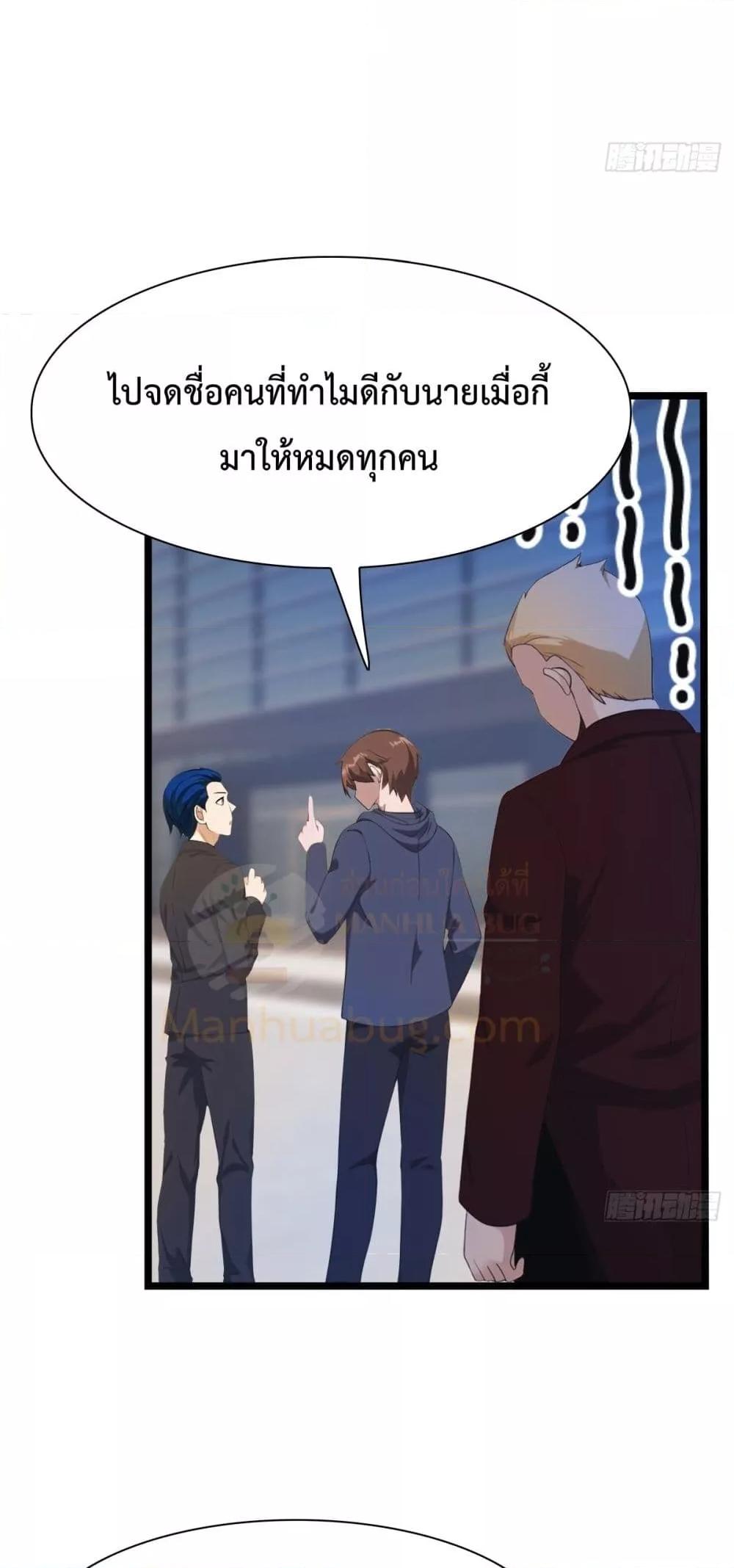 Manga-lc-com อ่านมังงะ อ่านการ์ตูน ออนไลน์ ฟรี MasterCultivat ตอนที่ 1 2 3 4 5 6 7 8 9 10 11 12 13 14 ฟรี ไม่มีโฆษณา Manga-lc - อ่าน มังงะ อ่าน การ์ตูน ออนไลน์ อ่านมังงะ ฟรี