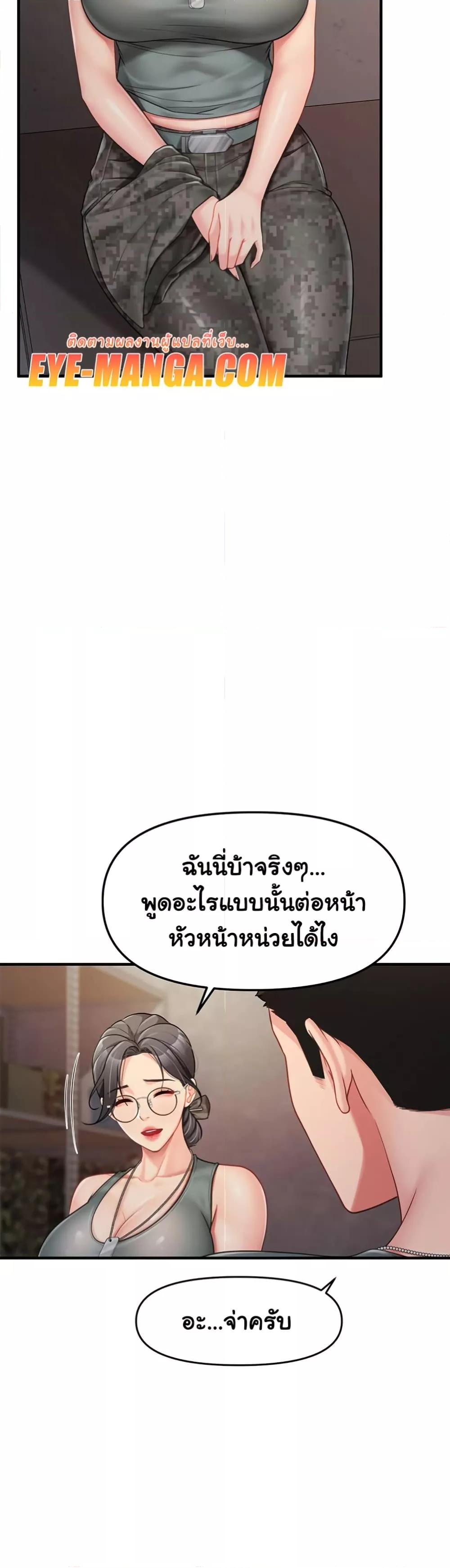 Doujin-Lc- อ่าน โดจิน มังฮวา เกาหลี ญี่ปุ่น จีน แปลไทย I am The Only Male Soldier in The Army ตอนที่ 1 2 3 4 5 6 7 8 9 10 11 12 13 14 ฟรี ไม่มีโฆษณา อ่าน โดจิน Manhwa เกาหลี ญี่ปุ่น จีน เรามีครบ คัดมาให้เน้นๆ โดจิน 18+ รับประกันความฟินโดย  Doujin Lc