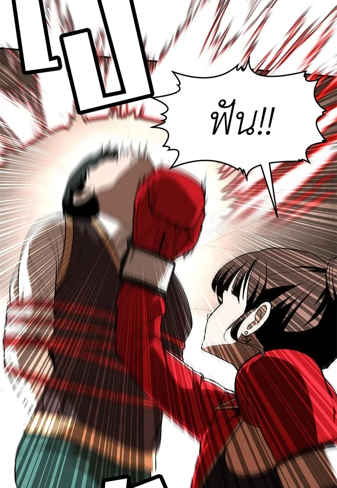 สนามเด็กล่า ตอนที่ รีวิวซีซัน 1 รูปที่ 68