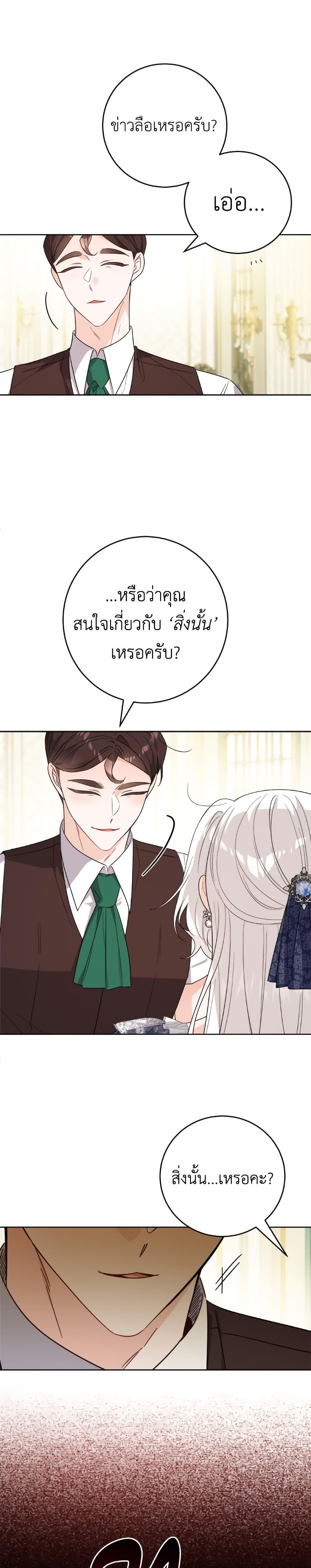Manga-lc-com อ่านมังงะ อ่านการ์ตูน ออนไลน์ ฟรี The Male Lead is in Charge of the Successor ตอนที่ 1 2 3 4 5 6 7 8 9 10 11 12 13 14 ฟรี ไม่มีโฆษณา Manga-lc - อ่าน มังงะ อ่าน การ์ตูน ออนไลน์ อ่านมังงะ ฟรี