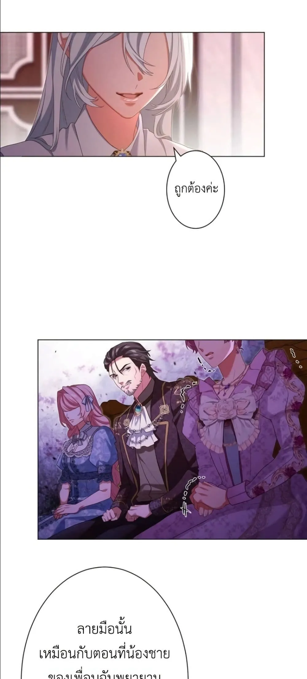 Manga-lc-com อ่านมังงะ อ่านการ์ตูน ออนไลน์ ฟรี Behold The Perfect Villainess ตอนที่ 1 2 3 4 5 6 7 8 9 10 11 12 13 14 ฟรี ไม่มีโฆษณา Manga-lc - อ่าน มังงะ อ่าน การ์ตูน ออนไลน์ อ่านมังงะ ฟรี