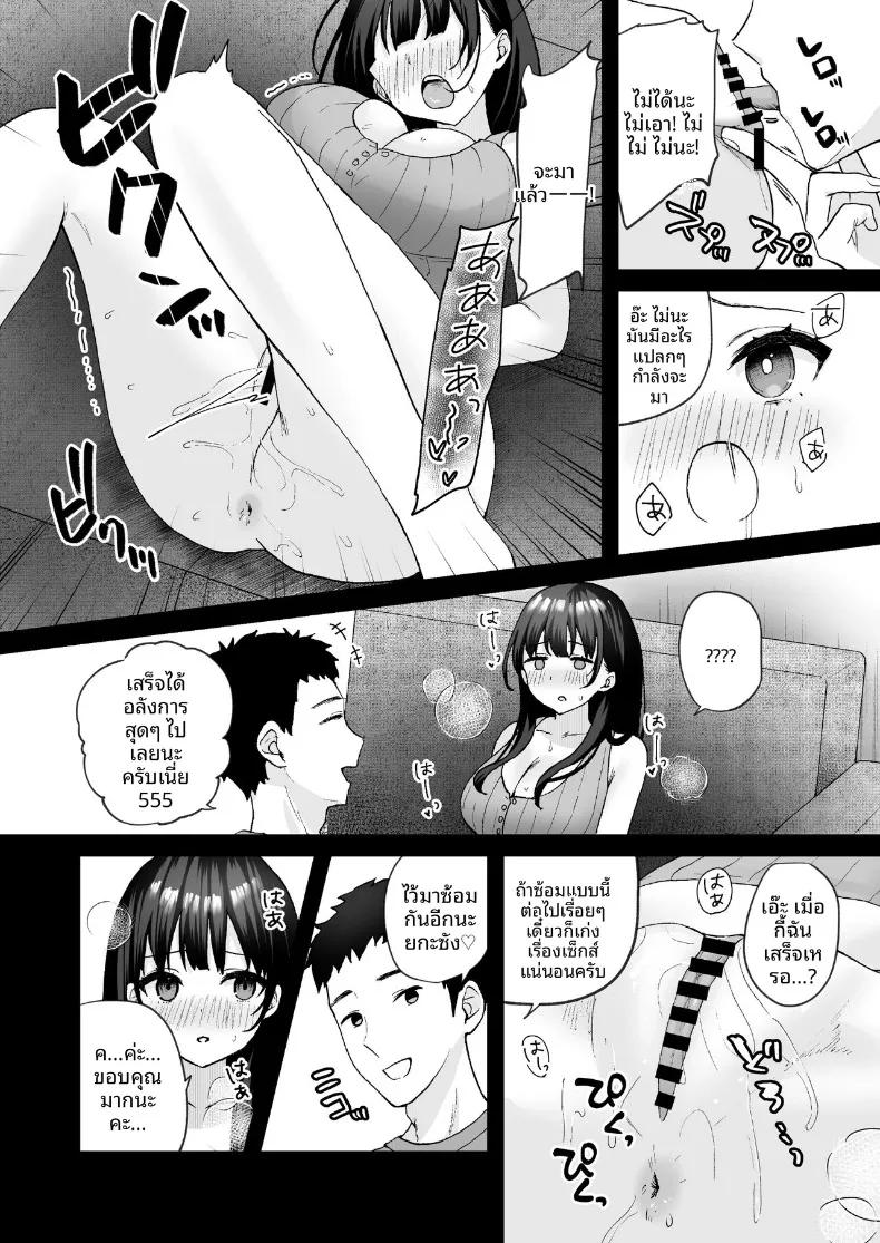 Doujin-Lc- อ่าน โดจิน มังฮวา เกาหลี ญี่ปุ่น จีน แปลไทย สอนงานทำให้หญิงแต่งงานแล้วสุดเรียบร้อยข้างบ้านท้อง (Doushoku) ตอนที่ 1 2 3 4 5 6 7 8 9 10 11 12 13 14 ฟรี ไม่มีโฆษณา อ่าน โดจิน Manhwa เกาหลี ญี่ปุ่น จีน เรามีครบ คัดมาให้เน้นๆ โดจิน 18+ รับประกันความฟินโดย  Doujin Lc