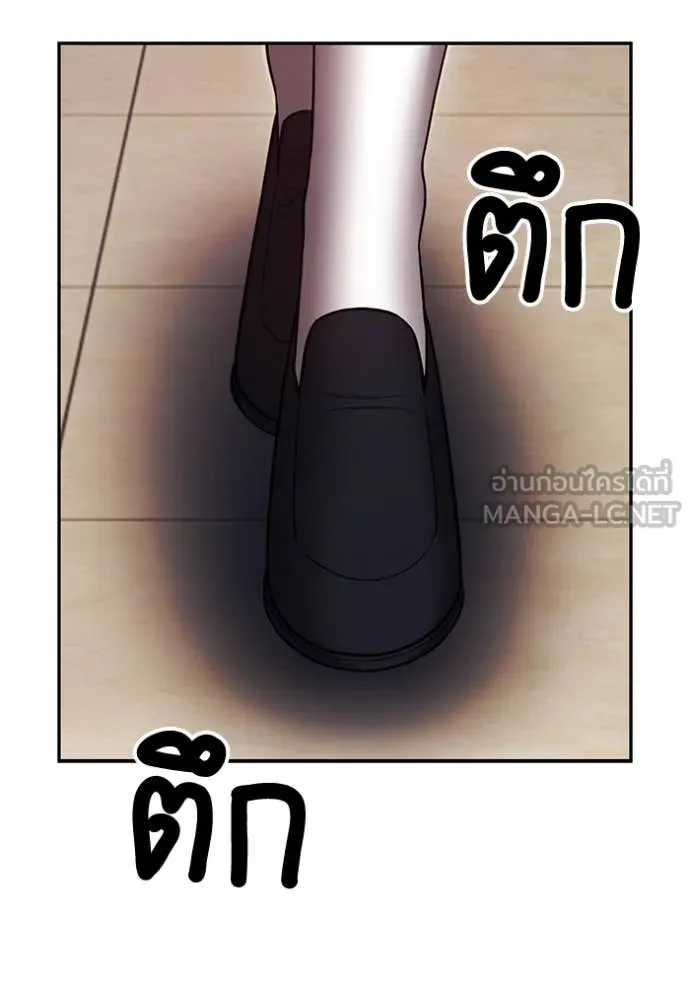 +99 ท่อนไม้ ตอนที่ 164 รูปที่ 11