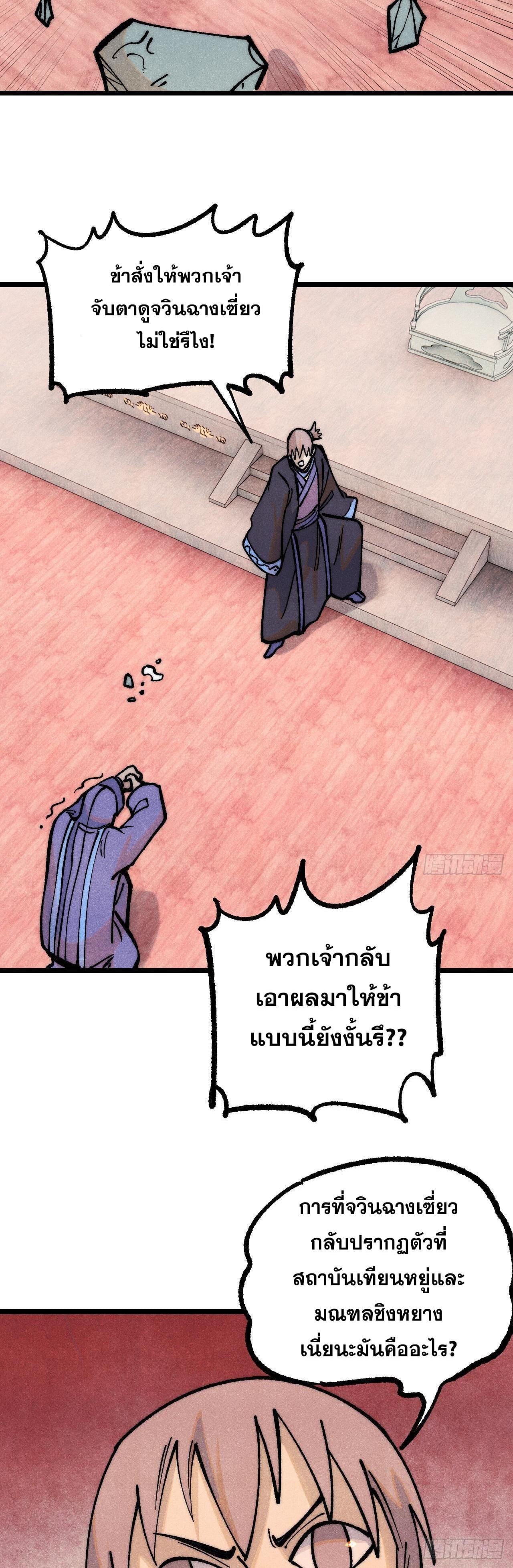 Manga-lc-com อ่านมังงะ อ่านการ์ตูน ออนไลน์ ฟรี All Hail the Sect Leader ตอนที่ 1 2 3 4 5 6 7 8 9 10 11 12 13 14 ฟรี ไม่มีโฆษณา Manga-lc - อ่าน มังงะ อ่าน การ์ตูน ออนไลน์ อ่านมังงะ ฟรี