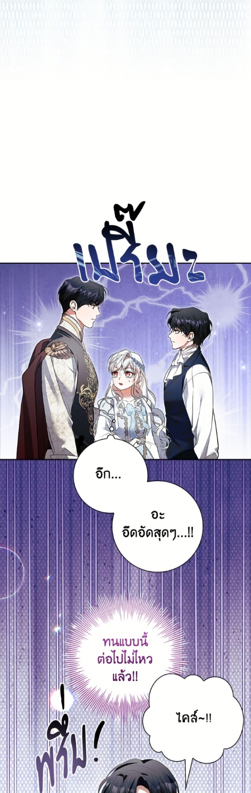 Manga-lc-com อ่านมังงะ อ่านการ์ตูน ออนไลน์ ฟรี I Adopted A Villainous Dad ตอนที่ 1 2 3 4 5 6 7 8 9 10 11 12 13 14 ฟรี ไม่มีโฆษณา Manga-lc - อ่าน มังงะ อ่าน การ์ตูน ออนไลน์ อ่านมังงะ ฟรี