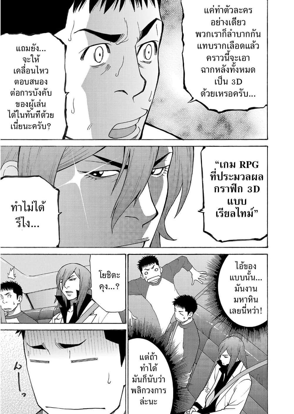 Manga-lc-com อ่านมังงะ อ่านการ์ตูน ออนไลน์ ฟรี Shinsetsu Game Creator-den ตอนที่ 1 2 3 4 5 6 7 8 9 10 11 12 13 14 ฟรี ไม่มีโฆษณา Manga-lc - อ่าน มังงะ อ่าน การ์ตูน ออนไลน์ อ่านมังงะ ฟรี