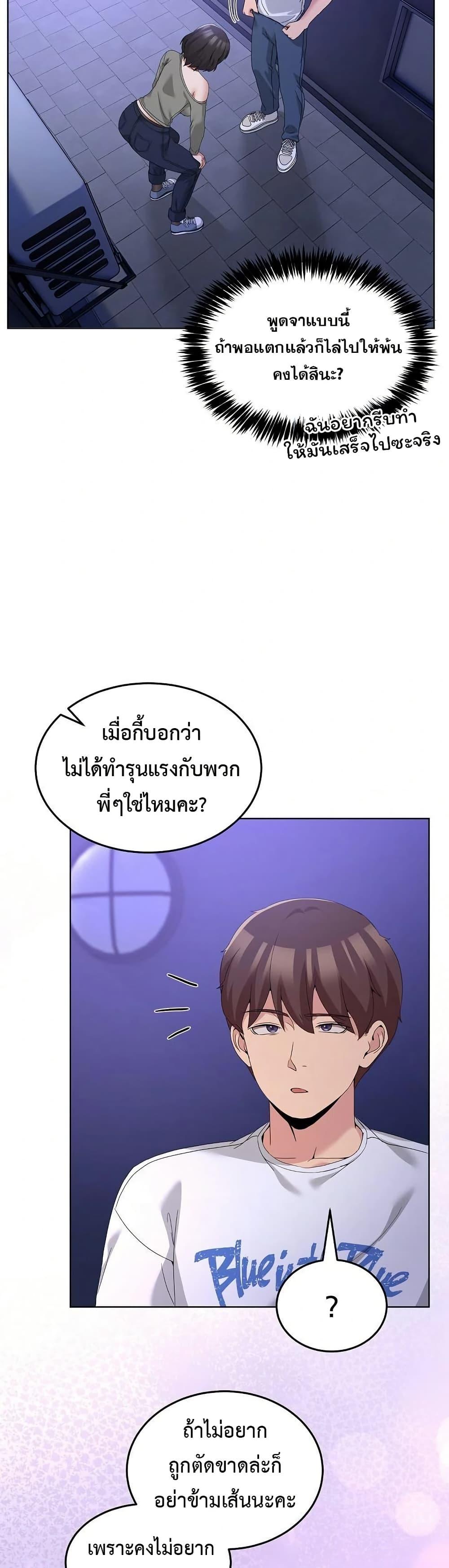 Doujin-Lc- อ่าน โดจิน มังฮวา เกาหลี ญี่ปุ่น จีน แปลไทย No Men Allowed ตอนที่ 1 2 3 4 5 6 7 8 9 10 11 12 13 14 ฟรี ไม่มีโฆษณา อ่าน โดจิน Manhwa เกาหลี ญี่ปุ่น จีน เรามีครบ คัดมาให้เน้นๆ โดจิน 18+ รับประกันความฟินโดย  Doujin Lc