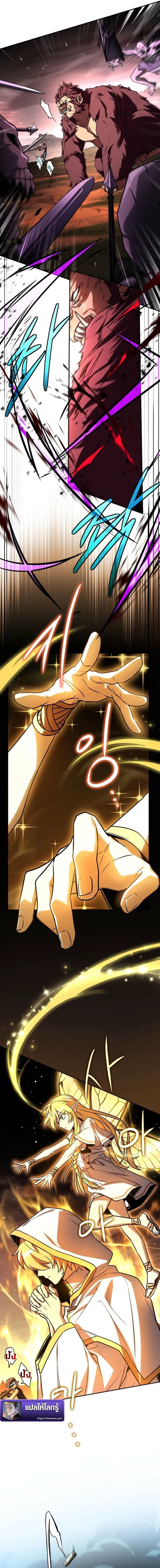 Only I Have an EX-Grade Summon ฉ_นค_อผ_อ_ญเช_ญระด_บแรงก_ EX ตอนที่ ตอนที่ 17 รูปที่ 9