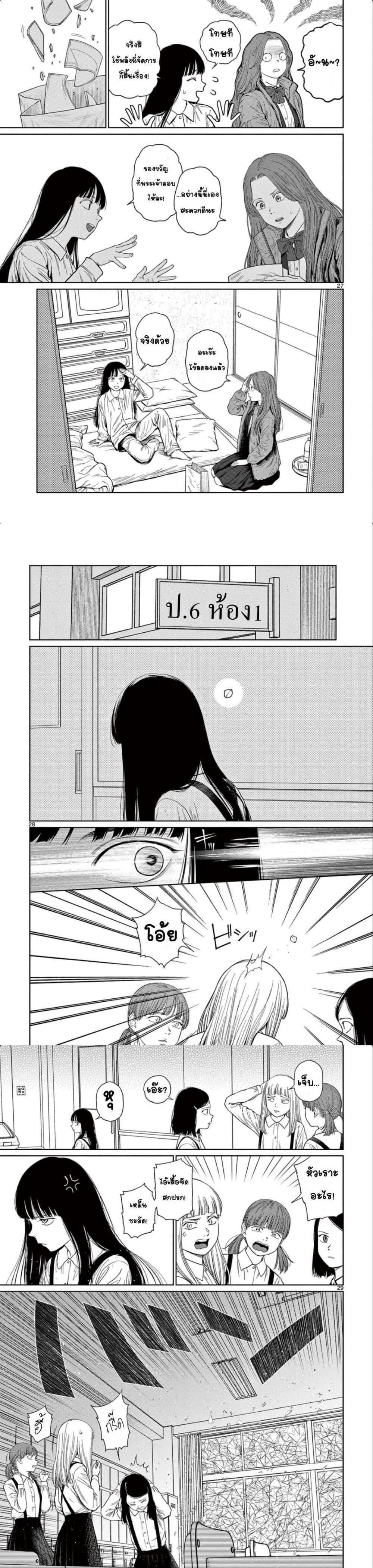 Manga-lc-com อ่านมังงะ อ่านการ์ตูน ออนไลน์ ฟรี Undark – Atarashii Toumei na Chikara no Subete ตอนที่ 1 2 3 4 5 6 7 8 9 10 11 12 13 14 ฟรี ไม่มีโฆษณา Manga-lc - อ่าน มังงะ อ่าน การ์ตูน ออนไลน์ อ่านมังงะ ฟรี