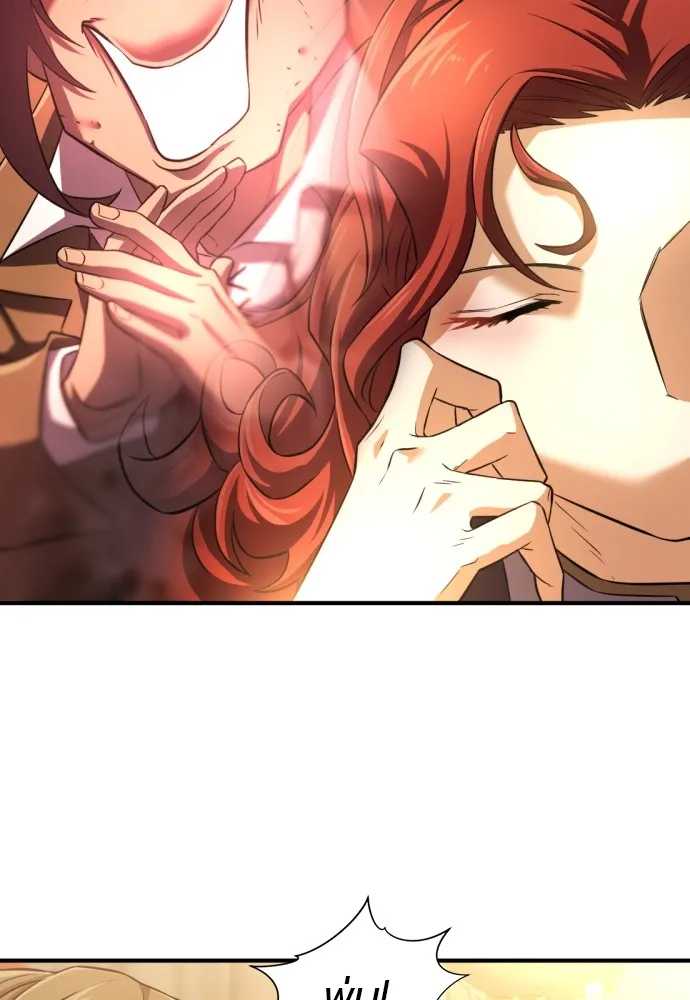 ยอดสถาปนิกผู้พิทักษ์อาณาจักร ตอนที่ 80 รูปที่ 73