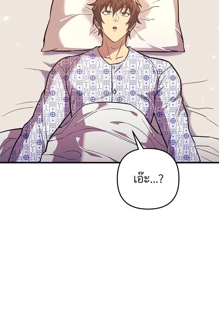 สัปดาห์นี้งดอัปตอนใหม่ ตอนที่ 92 รูปที่ 85