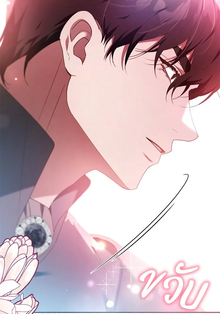 ย้อนเวลาพลิกชะตาทายาท ตอนที่ 30 รูปที่ 43