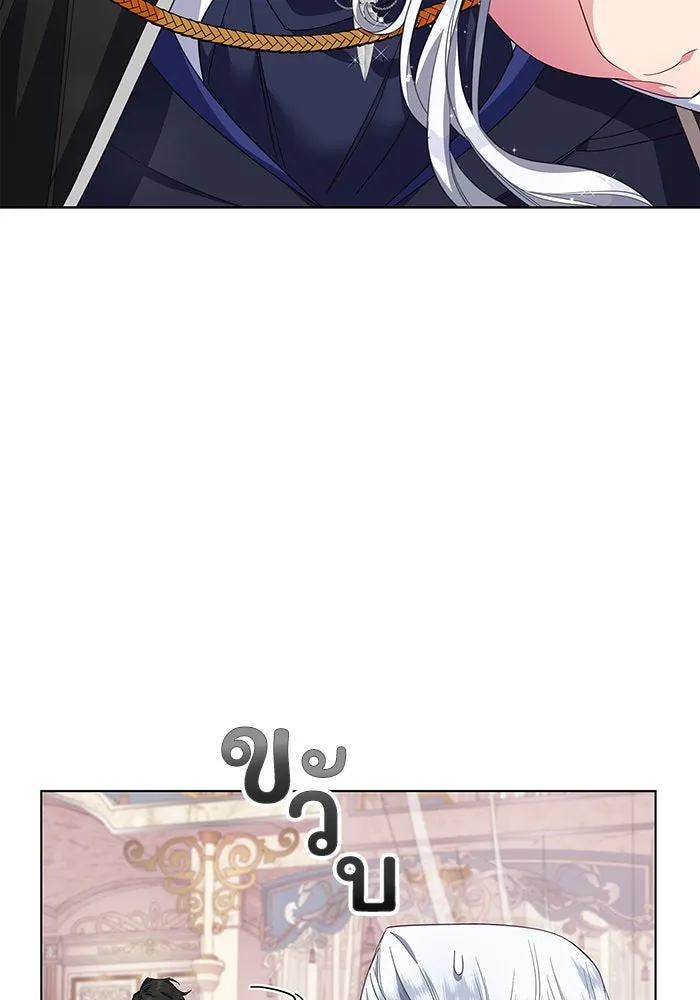 ฉันกลายเป็นแม่พระเอกนิยายจอมเสเพล ตอนที่ 1 รูปที่ 32